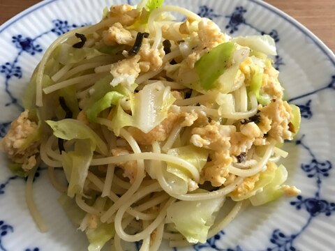 春キャベツと炒り卵、塩昆布のパスタ
